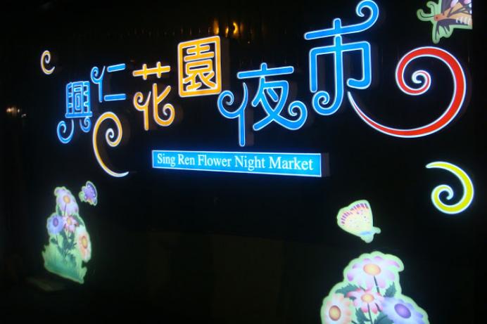 短程觀光景點